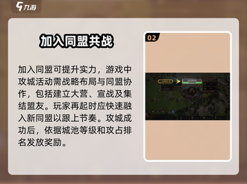 三国谋定天下🔥再起玩法全揭秘！游戏技巧大公开🎉截图3