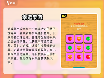 🎮2025超火单机游戏榜！零流量不占内存🔥截图3