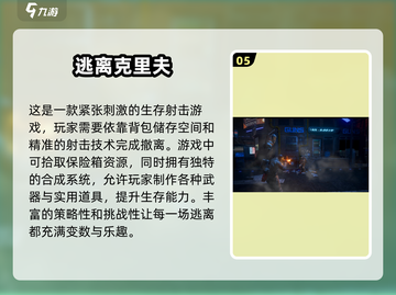 🔥2025必玩的二战硬核游戏免费排行榜💥截图6