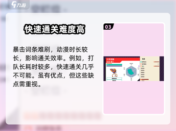 磁带妖怪连环暴击🔥攻略：玩法分享💡截图4