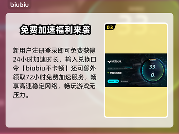 🎮CF延迟高？秒变丝滑操作技巧！截图4