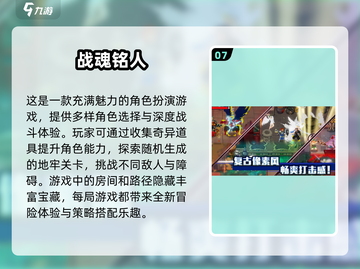 🔥2025必玩！动作类游戏大全下载🔗截图8