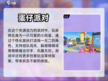 两人世界🧩2023超有趣双人游戏推荐✨截图6