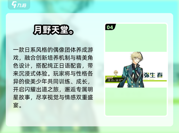 🔥万代南梦宫免费神作TOP5！🎮截图5