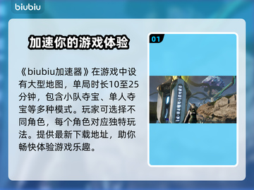 狄拉克之海🔥新手必看！轻松上分秘籍💡截图2