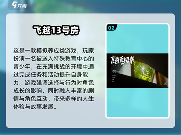 2025超🔥互动游戏推荐🎮双人嗨翻天！截图3