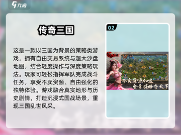 🎮2025自由交易手游大揭秘！🔥截图3
