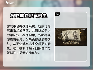 至暗时刻手游上线时间🔥等你来战！🎮截图5