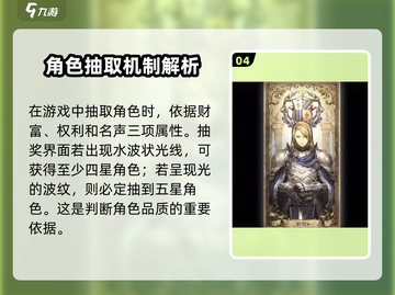 《歧路旅人大陆的霸者》上线时间🔥公测倒计时！🎮截图5