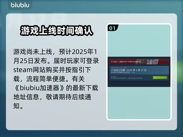 真三国无双起源🔥下载全流程曝光！📌截图2