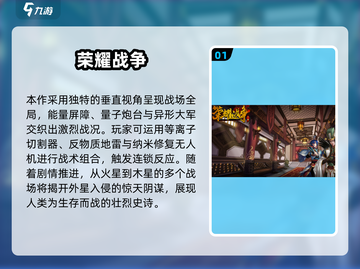 🔥2025横版双路出兵游戏大汇总🎮截图2