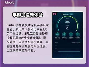 🎮CF手游闪退？一招解决卡顿崩溃问题！💥截图4