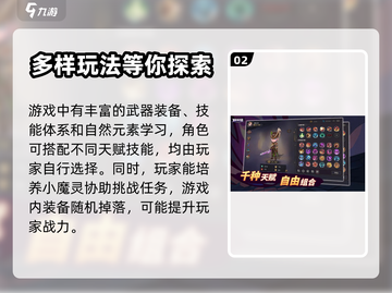 塞勒特大陆🔥预约地址&方法全攻略🎉截图3