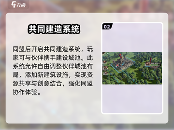 指环王纷争🔥伙伴系统玩法全揭秘！新手必看👇截图3