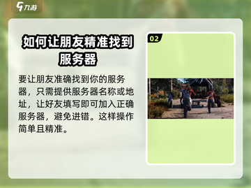 腐蚀手游🔥联机操作全攻略✅带你吃鸡！截图3