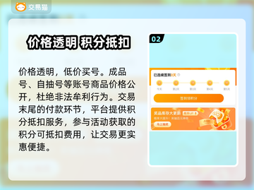 坎公骑冠剑账号交易🔗安全平台下载📖截图3