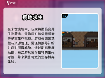 🔥2025必玩！超有趣腐蚀生存手游下载合集🎉截图3