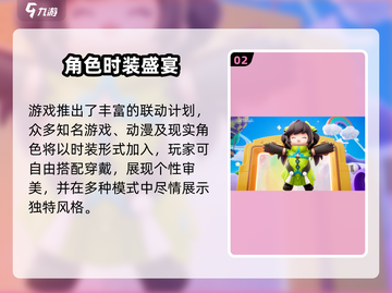 🎮元梦之星手游爆火！玩法亮点全揭秘✨截图3