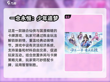 2025最🔥回合游戏排行榜✨玩家必看！截图4