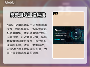 尘埃异变2黑屏闪退？网速卡顿丢包全解决！💥🔥截图4