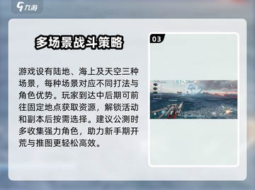 艾塔纪元🔥公测时间大曝光！💥你准备好了吗？截图4