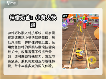 🎮2014单机神作盘点！这些经典你玩过吗？截图3