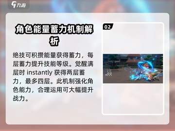 一拳超人世界⚡：闪光竟是女性？真相揭秘！截图3