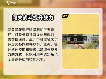 失落星环🔥超好玩！详解玩法等你来战🎮截图3