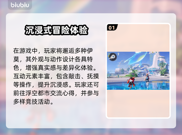 伊莫下载太慢？速用加速器🔥🎮截图2