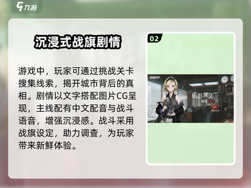 异象回声紫龙游戏🔥超燃体验不容错过！截图3