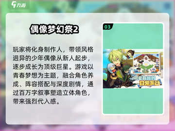 🔥2025最火乐元素游戏TOP榜💥截图4