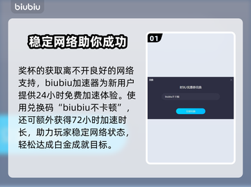 瑞奇与叮当时空跳转奖杯全拿攻略✨🎮截图2
