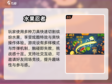 🎮2010经典单机神作TOP榜🔥截图4