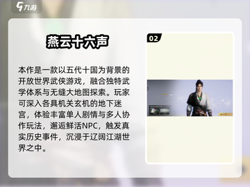 🎮2025高自由度游戏TOP榜！这5款让你玩到停不下来🔥截图3