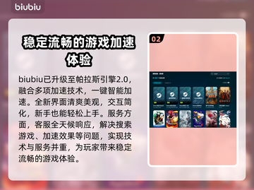 城堡破坏者联机失败？❌教你轻松解决联机问题！🎮截图3