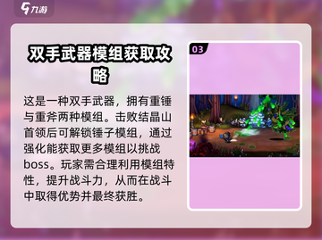 失落城堡2🔥锤子武器介绍与攻略来了！截图4