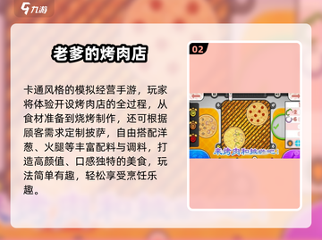 🔥2025老爹游戏合集下载💥截图3