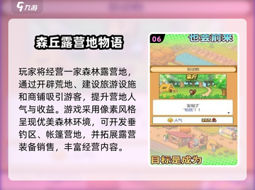 🔥开罗游戏合集77款推荐2025！🎮超全攻略看这篇✨截图7