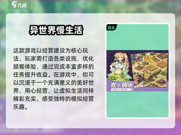 寒假必玩🔥2025超有趣手游合集💥截图5