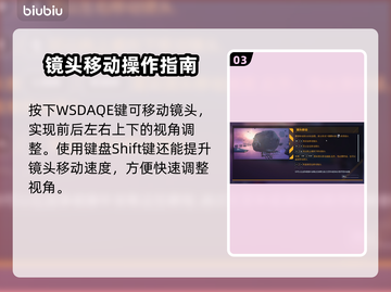 家园3新手必看！🚀操作教程全解密！截图4