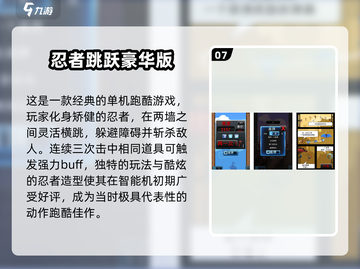  nostalgia暴击！🎮十年前经典小游戏合集大公开！截图8