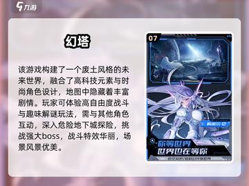 🔥2025最火MMO网游榜单来袭！🎮截图8