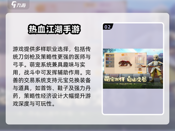 2024搬砖手游大揭秘！🎮💼💸截图3