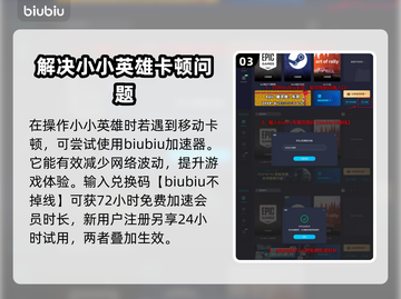 云顶之弈凯隐装备🔥凯隐出装搭配推荐🚀截图4