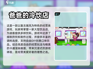 🔥10月必玩手机游戏合集，超耐玩🎉截图2