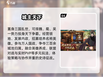 🔥2025最火国家模拟器🎮截图5