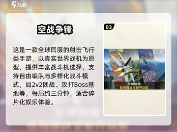 🔥2025必玩战争手游推荐！💥抢滩登陆经典回归🚀截图4