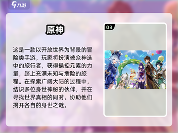 🔥2025爆款手游推荐！经典老游戏逆袭榜单💥🎮截图4
