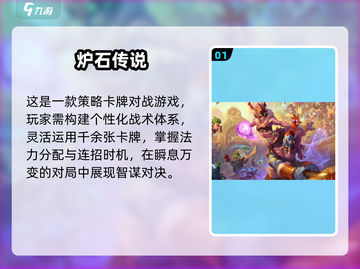 🔥2017年度游戏下载榜出炉！🎮经典神作全汇总截图2