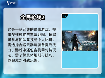 🤖2024必玩！超燃机甲战队手游合集🔥截图3